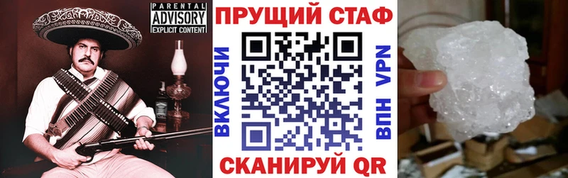 Купить Мглин ГАШИШ АМФЕТАМИН Меф мяу мяу Марихуана omg рабочий сайт Alpha PVP