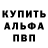Экстази 99% Nick Meshkov