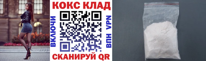 Cocaine 99%  Мглин 
