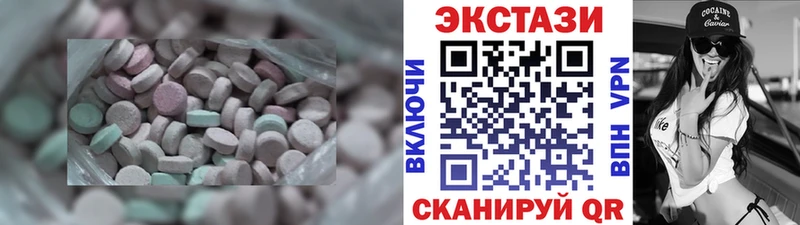 ЭКСТАЗИ таблы hydra ONION Мглин купить наркотик