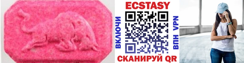 Экстази mix Мглин
