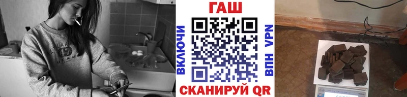цены наркотик  Мглин  ГАШ hashish 