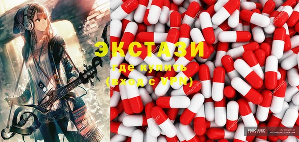 герыч Белокуриха