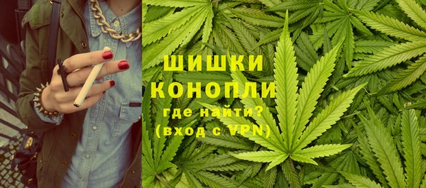 альфа пвп Слюдянка