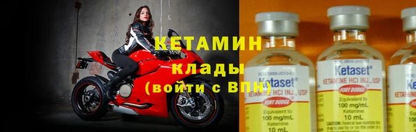 метадон Снежногорск