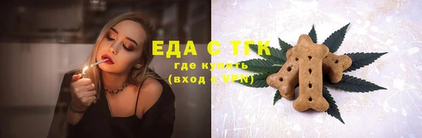 марихуана Белоозёрский