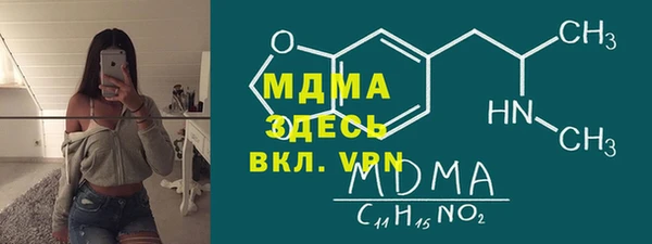 марихуана Белоозёрский