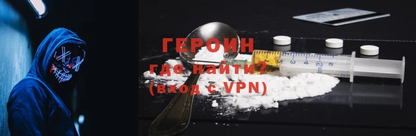 герыч Белокуриха