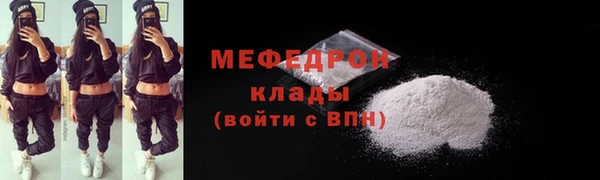 метадон Снежногорск
