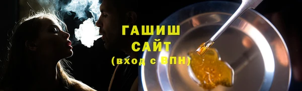 метадон Снежногорск