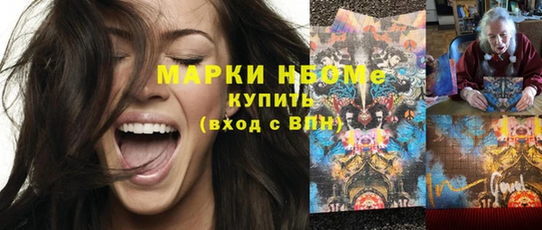 марихуана Белоозёрский