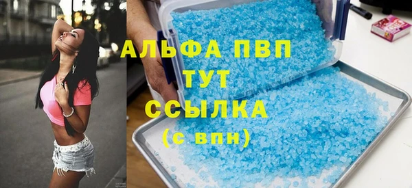 мяу мяу кристалл Снежинск