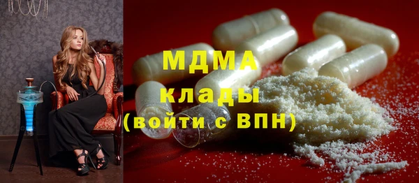 герыч Белокуриха