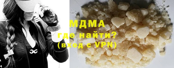 герыч Белокуриха