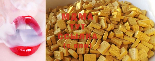 герыч Белокуриха