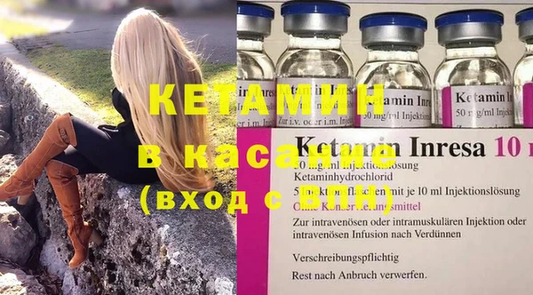 герыч Белокуриха