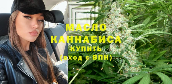 мяу мяу кристалл Снежинск