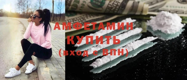 марихуана Белоозёрский