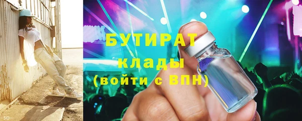 марихуана Белоозёрский