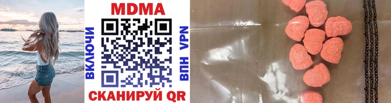 MDMA Molly  Мглин 