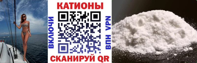 Мефедрон mephedrone  Мглин 
