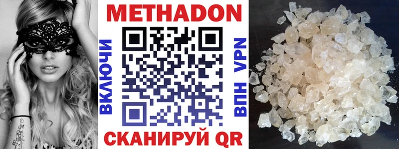 наркошоп  Мглин  МЕТАДОН мёд 