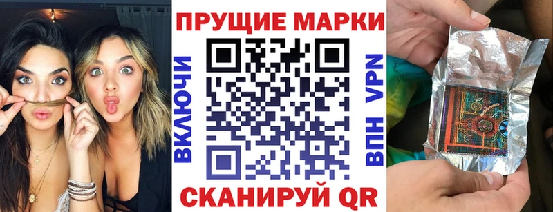 Марки 25I-NBOMe 1,5мг  Мглин 