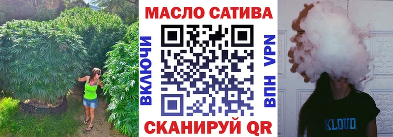 Дистиллят ТГК вейп  Мглин 